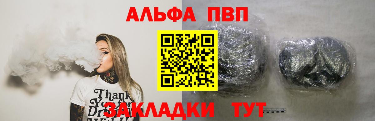 Alfa_PVP крисы CK  A PVP СК КРИС  Лысьва  Вход с VPN  A PVP кристаллы 