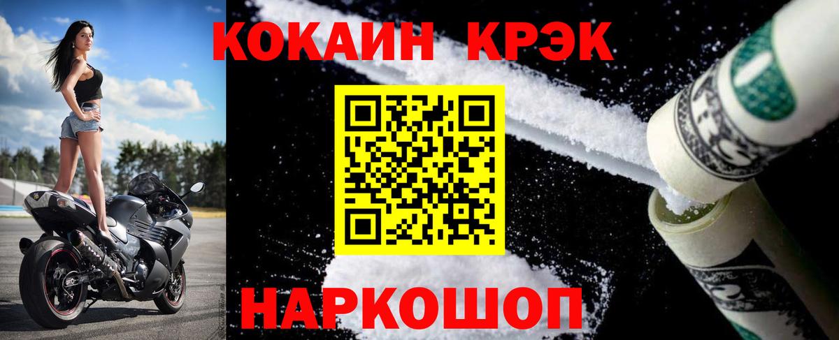 COCAIN  Вход с VPN  купить  сайты  КОКАИН Колумбийский  Лысьва 
