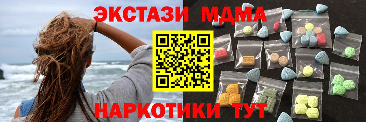 Экстази Punisher  ЭКСТАЗИ DUBAI  Ecstasy  Лысьва  Вход с VPN 