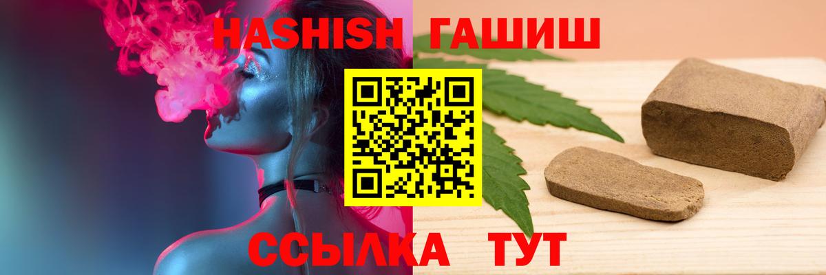 ГАШ 40% ТГК Лысьва