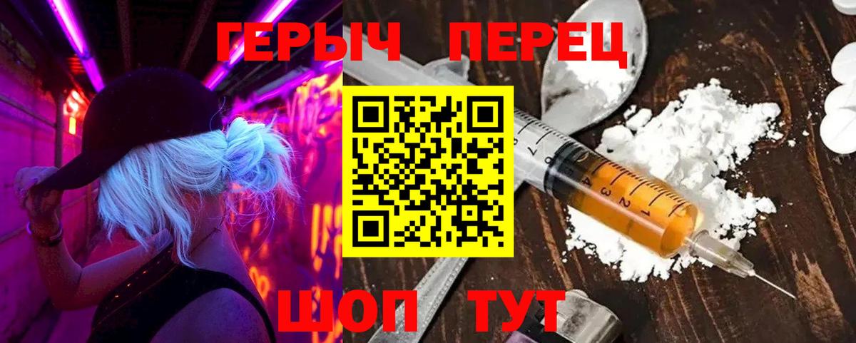 Меф кристаллы  А ПВП СОЛЬ кристаллы  ГАШИШ  Лысьва  Купить наркоту  МАРИХУАНА  Вход с VPN  КОКАИН 