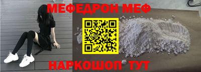 mdpv Чебаркуль