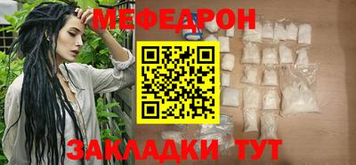 первитин Чебоксары