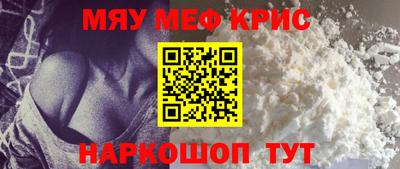 mdpv Чебаркуль