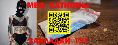 первитин Чебоксары