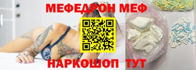 mdpv Чебаркуль