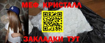 первитин Чебоксары
