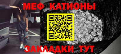 первитин Чебоксары