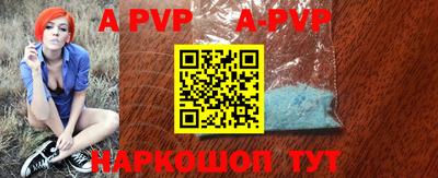 mdpv Чебаркуль