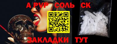 бошки Чапаевск