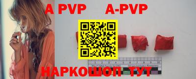 первитин Чебоксары
