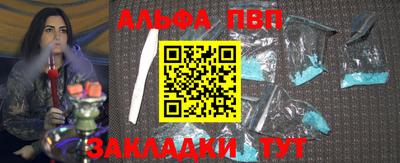 первитин Чебоксары