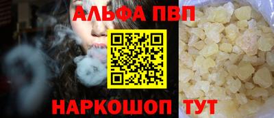 первитин Чебоксары