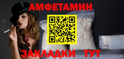 mdpv Чебаркуль