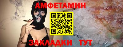 первитин Чебоксары