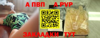 mdpv Чебаркуль