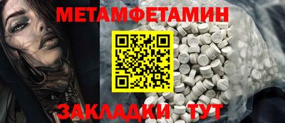 бошки Чапаевск
