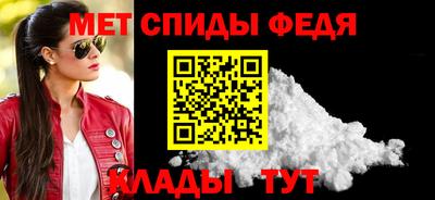 первитин Чебоксары