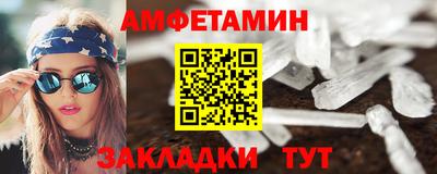 mdpv Чебаркуль