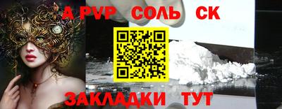 бошки Чапаевск