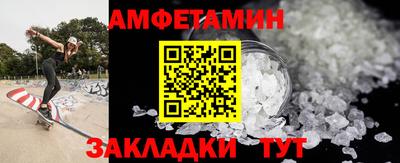 mdpv Чебаркуль