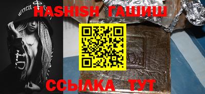 бошки Чапаевск