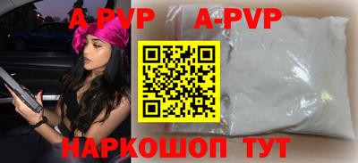 бошки Чапаевск