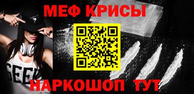 mdpv Чебаркуль