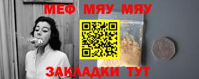 бошки Чапаевск