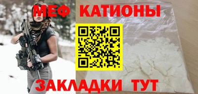 первитин Чебоксары