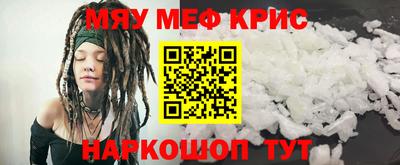 бошки Чапаевск