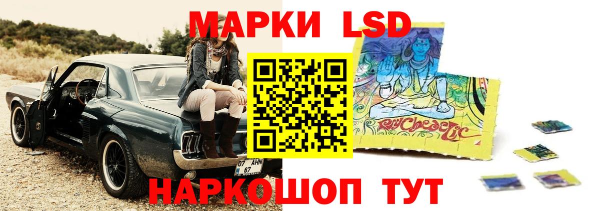 Лсд 25 экстази ecstasy Лысьва