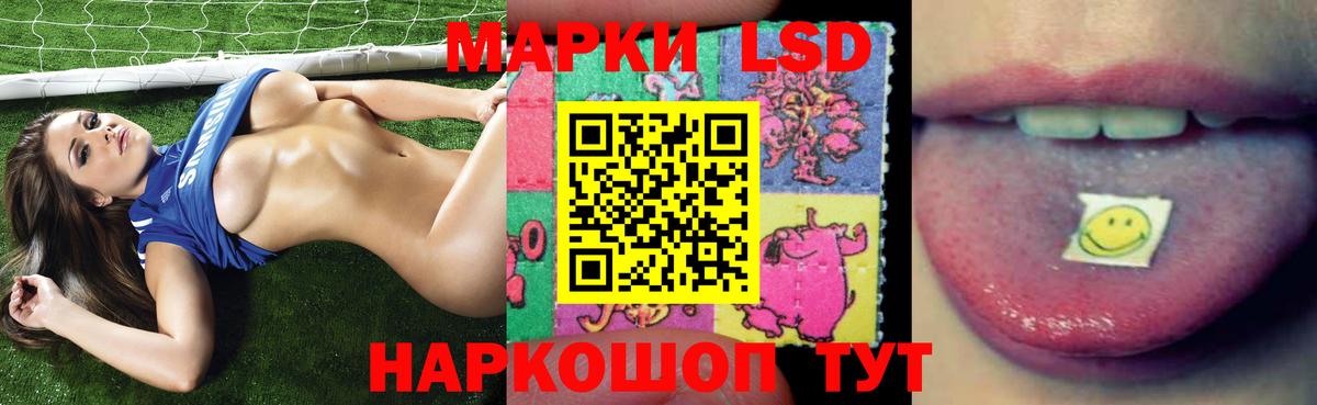 Лысьва  ЛСД экстази кислота  ЛСД экстази ecstasy  Вход с VPN 