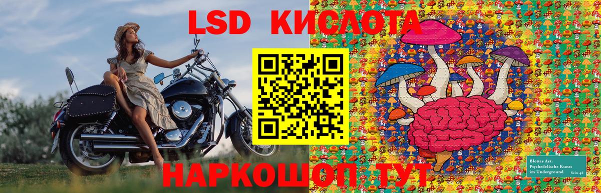 Марки NBOMe 1500мкг Лысьва