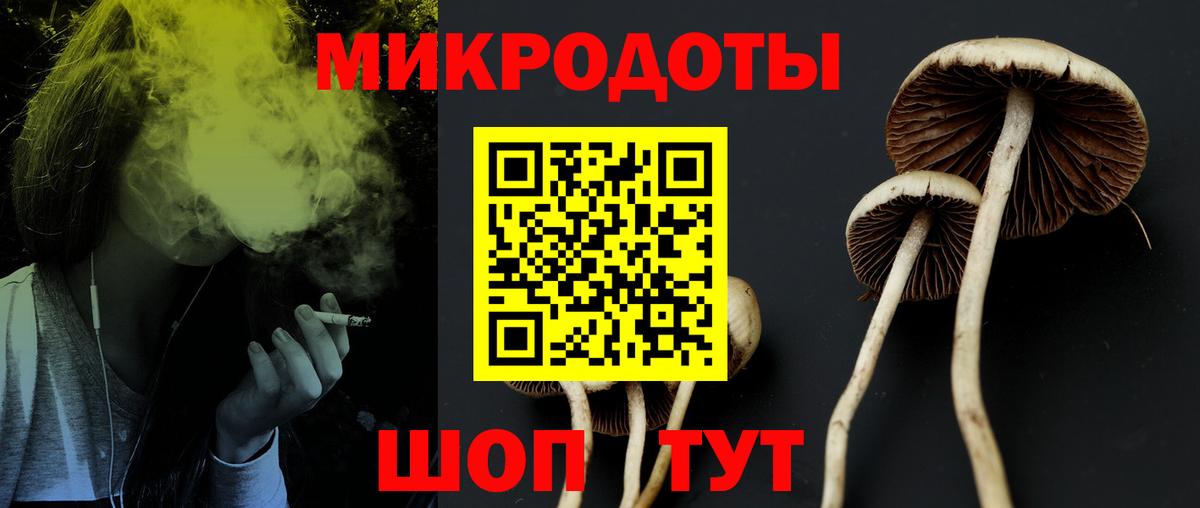 наркошоп  Вход с VPN  Лысьва  Псилоцибиновые грибы прущие грибы 