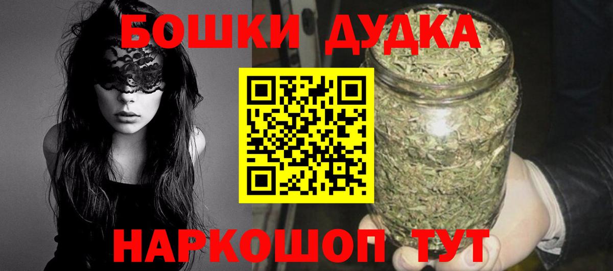 Шишки марихуана AK-47  Бошки марихуана индика  Лысьва  Каннабис MAZAR  Вход с VPN 